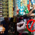 बिना लाइसेंस तंबाकू बेच रहे हैं 600 से अधिक दुकानदार, कोटपा अधिनियम की खुलेआम उड़ाई जा रहीं धज्जियां,विभाग मौन
