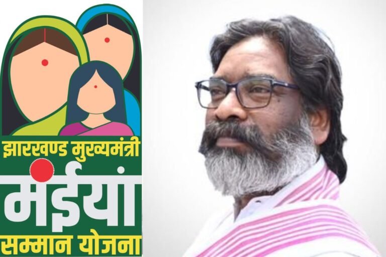 maiya-samman-yojana-jharkhand-hemant-soren.jpg