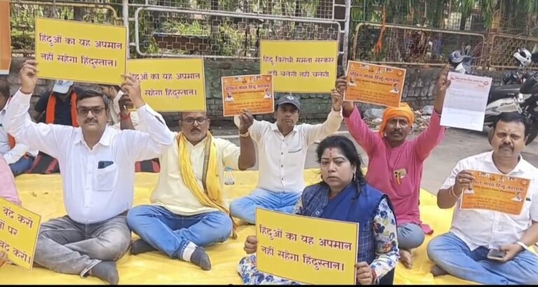 bajrang-dal-dharna-rajbhwan.jpg