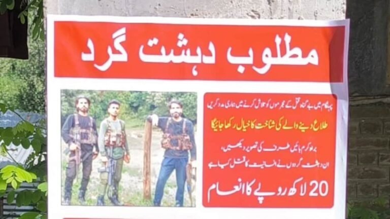 6822c16b30e33-pahalgam-terror-attack-134957316-16x9.jpeg