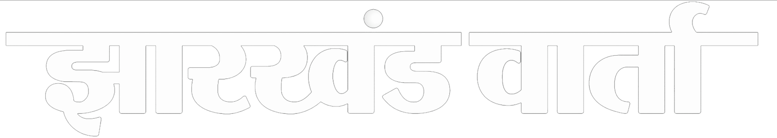 white logo