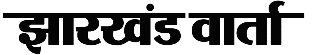 Jharkhandvarta logo