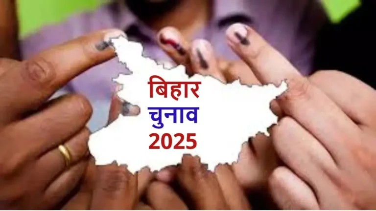 1280x720_2526454-bihar-election-2025-date.webp