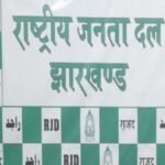 तेज प्रताप यादव की गिरफ्तारी पर राजद ने की कड़ी आलोचना, सम्राट चौधरी सरकार पर उठाए सवाल