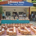 पलामू में पुलिस ने पकड़ा डेढ़ करोड़ का गांजा, अंतरराज्यीय नेटवर्क का खुलासा