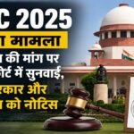 jpsc_2025_supreme_court_feature_1200x675-1