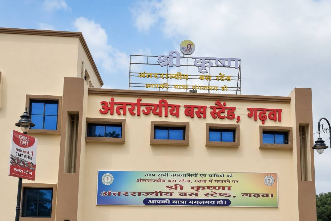 image_editor_output_image589679241-1788532185709