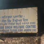 IMG-20261003-WA0002